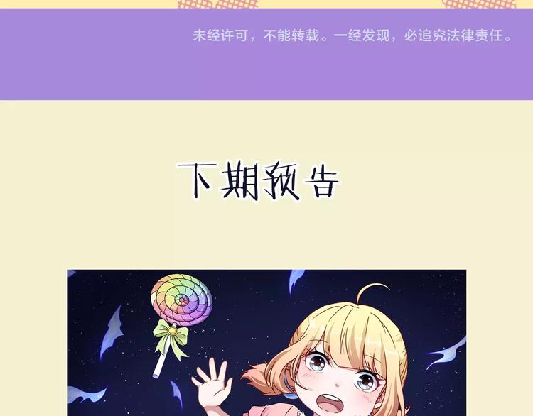 《主编的床》第52期沙雕小可爱--桃李 第39页