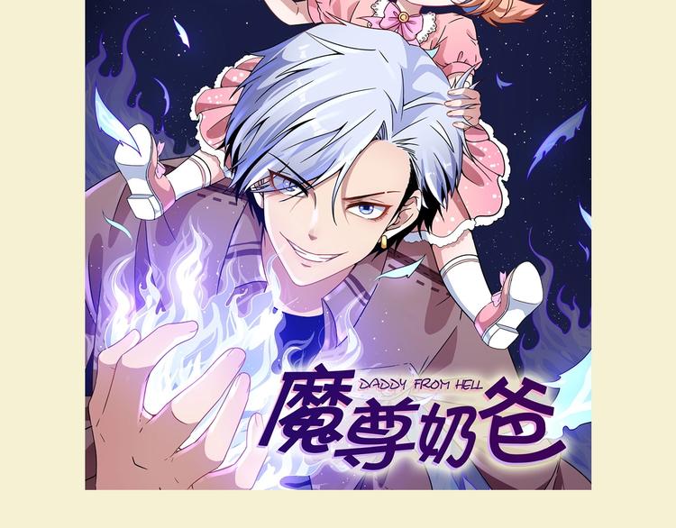 《主编的床》第52期沙雕小可爱--桃李 第40页