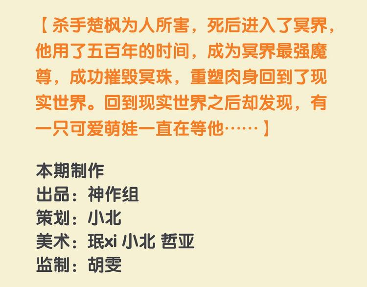 《主编的床》第52期沙雕小可爱--桃李 第41页