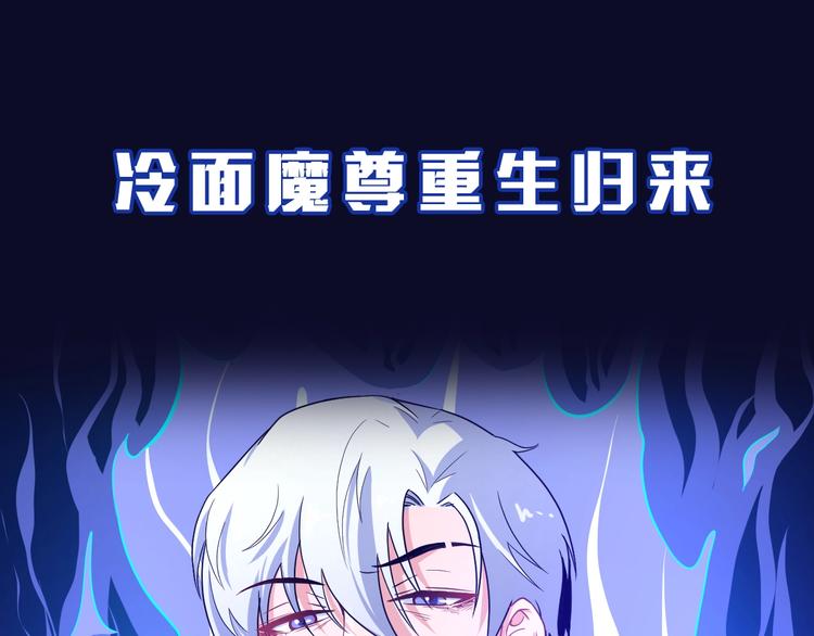 《主编的床》第53期 比格熊&Alan岚酱 第1页