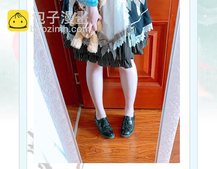 《主编的床》第55期 辉夜冥冥 第32页