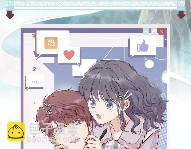《主编的床》第55期 辉夜冥冥 第43页