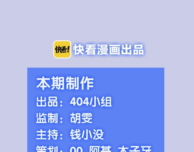 《主编的床》第54期S-monkey猴 第36页