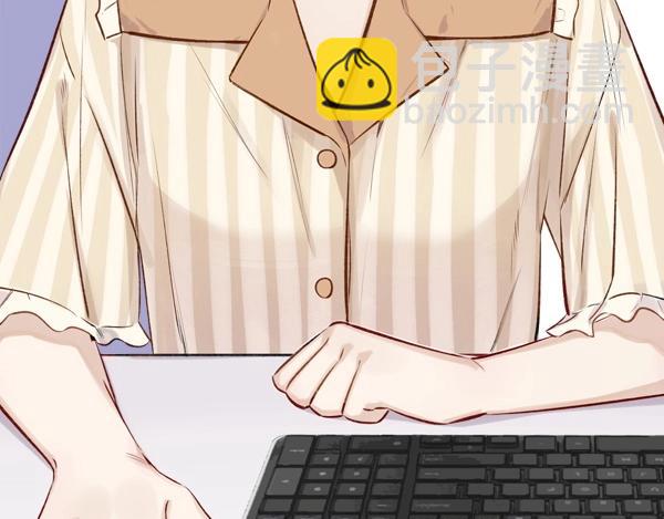 《主编的床》第56期 绿绿绿酱 第10页