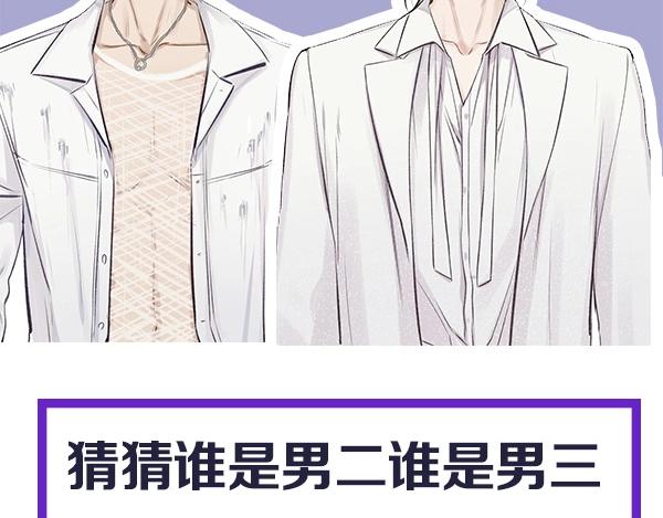 《主编的床》第56期 绿绿绿酱 第49页