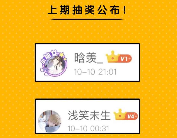 《主编的床》第57期 山林怪谈 第42页