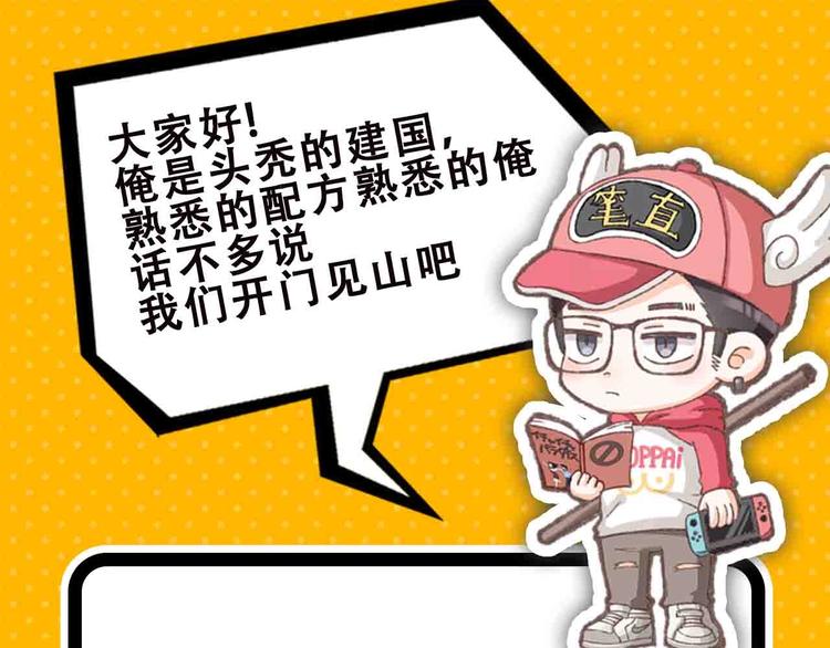 《主编的床》第57期 山林怪谈 第6页
