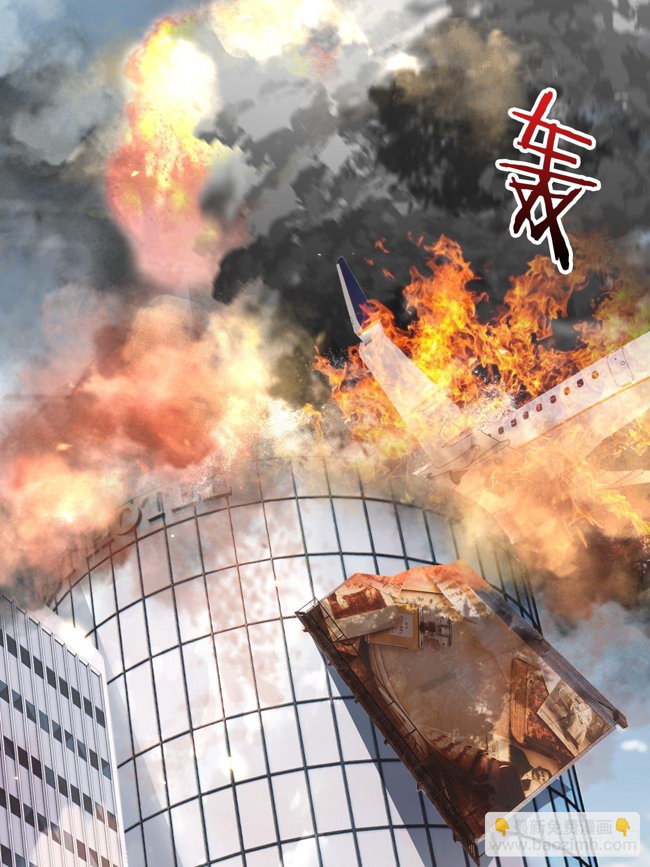 《华灯异仕第一季》第1话霸总竟有超能力！ 第32页