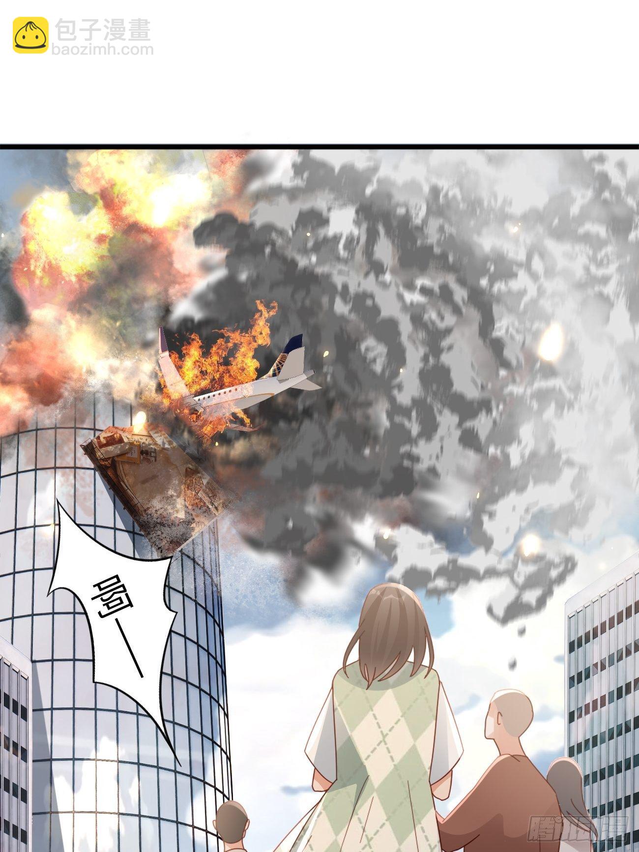 《华灯异仕第一季》第1话霸总竟有超能力！ 第34页