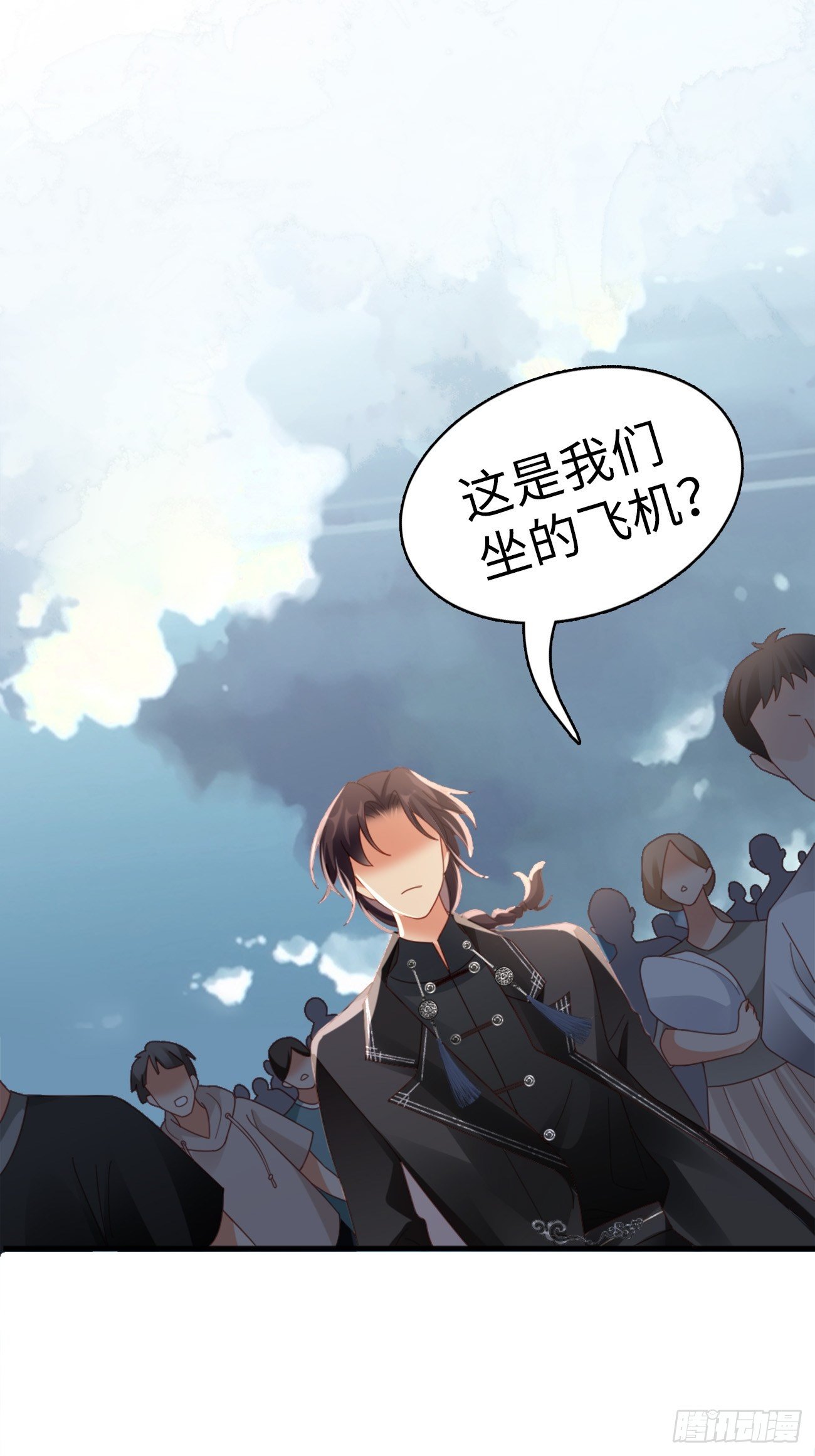 《华灯异仕第一季》第1话霸总竟有超能力！ 第36页