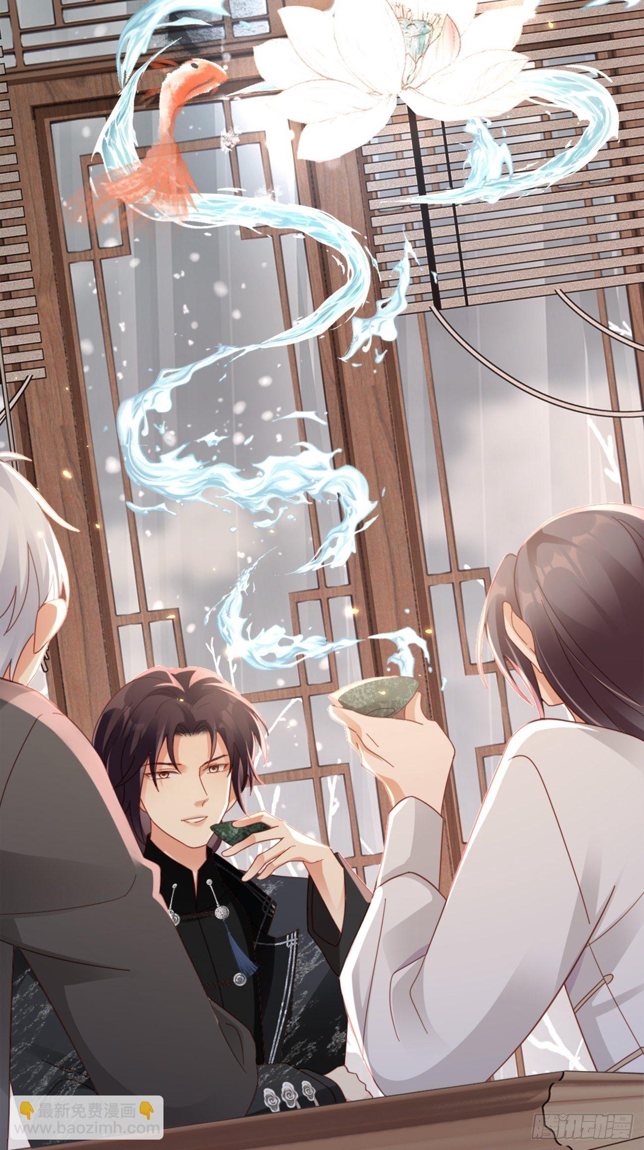 《华灯异仕第一季》第1话霸总竟有超能力！ 第39页