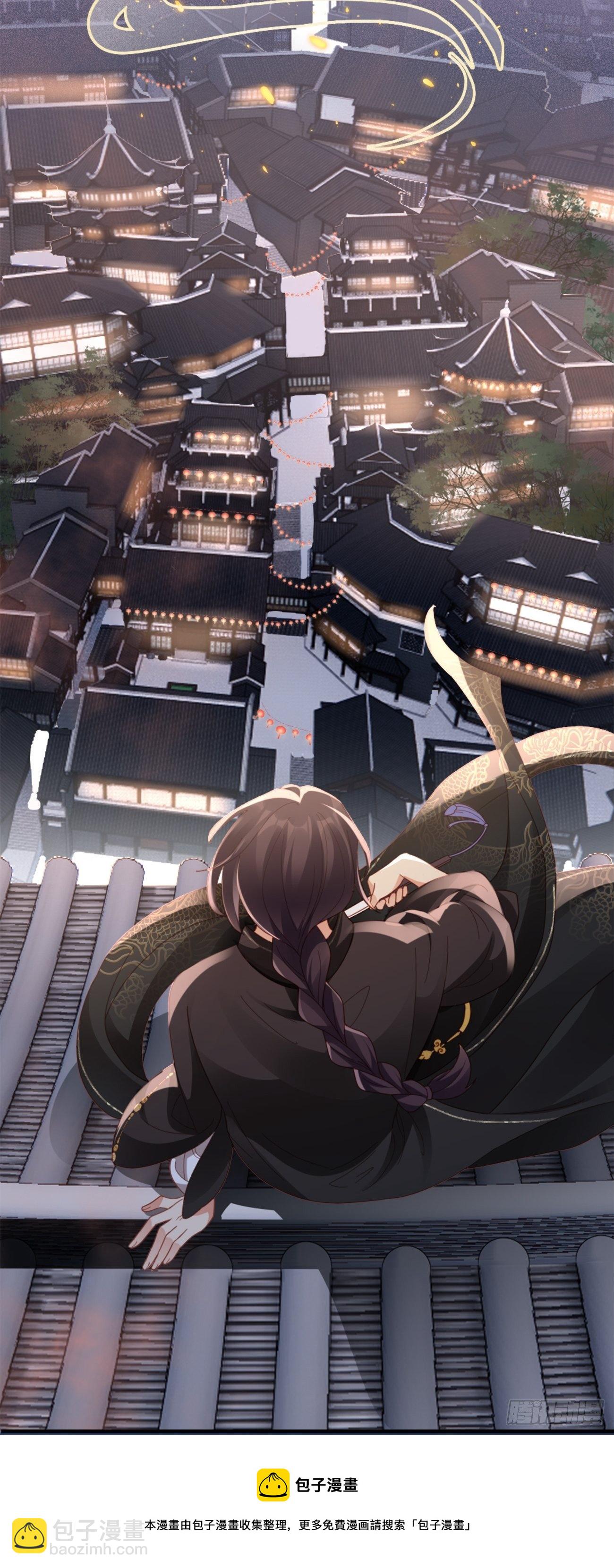 《华灯异仕第一季》第1话霸总竟有超能力！ 第41页