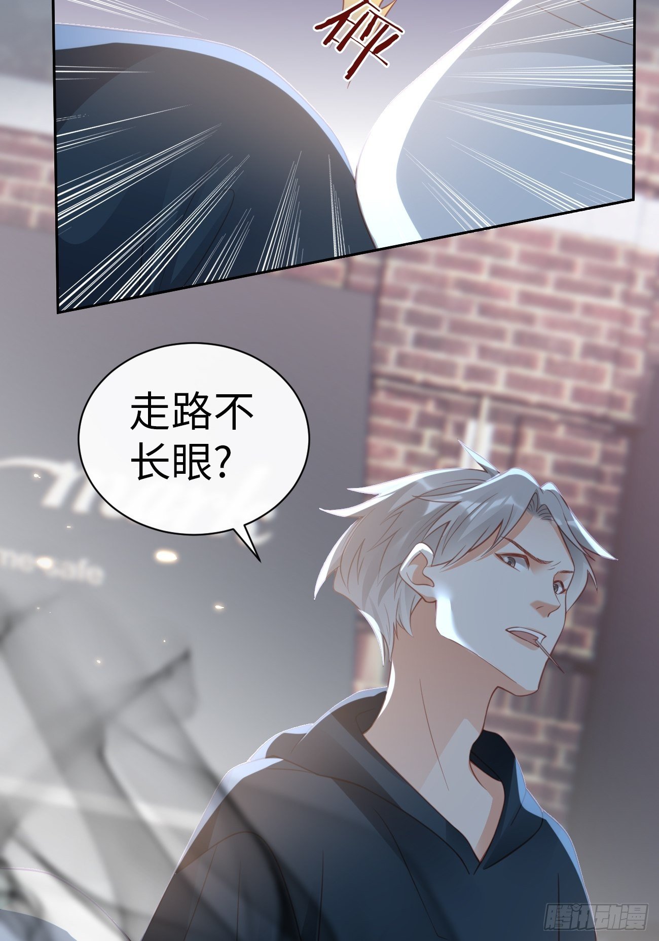 《华灯异仕第一季》第2话我绝对没有误会 第6页