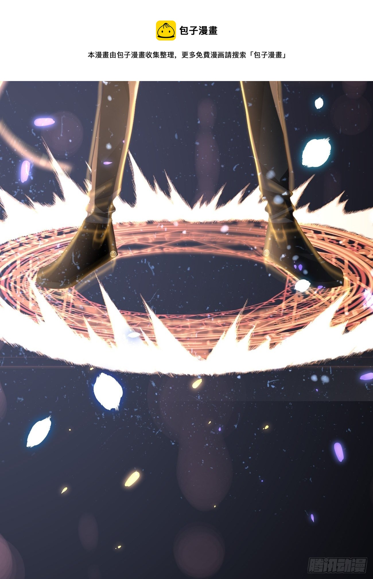 《华灯异仕第一季》第1话霸总竟有超能力！ 第21页