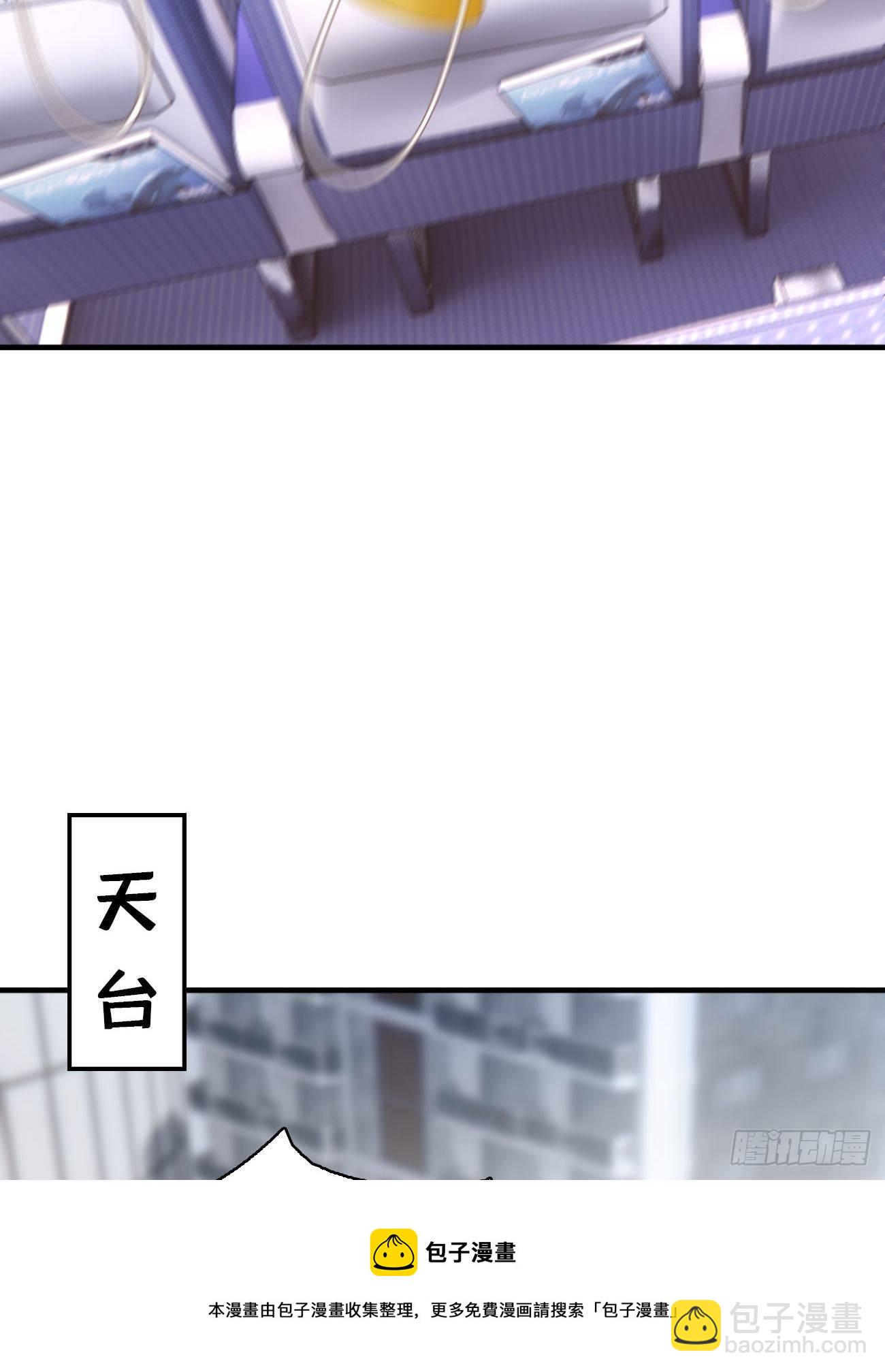 《华灯异仕第一季》第1话霸总竟有超能力！ 第29页