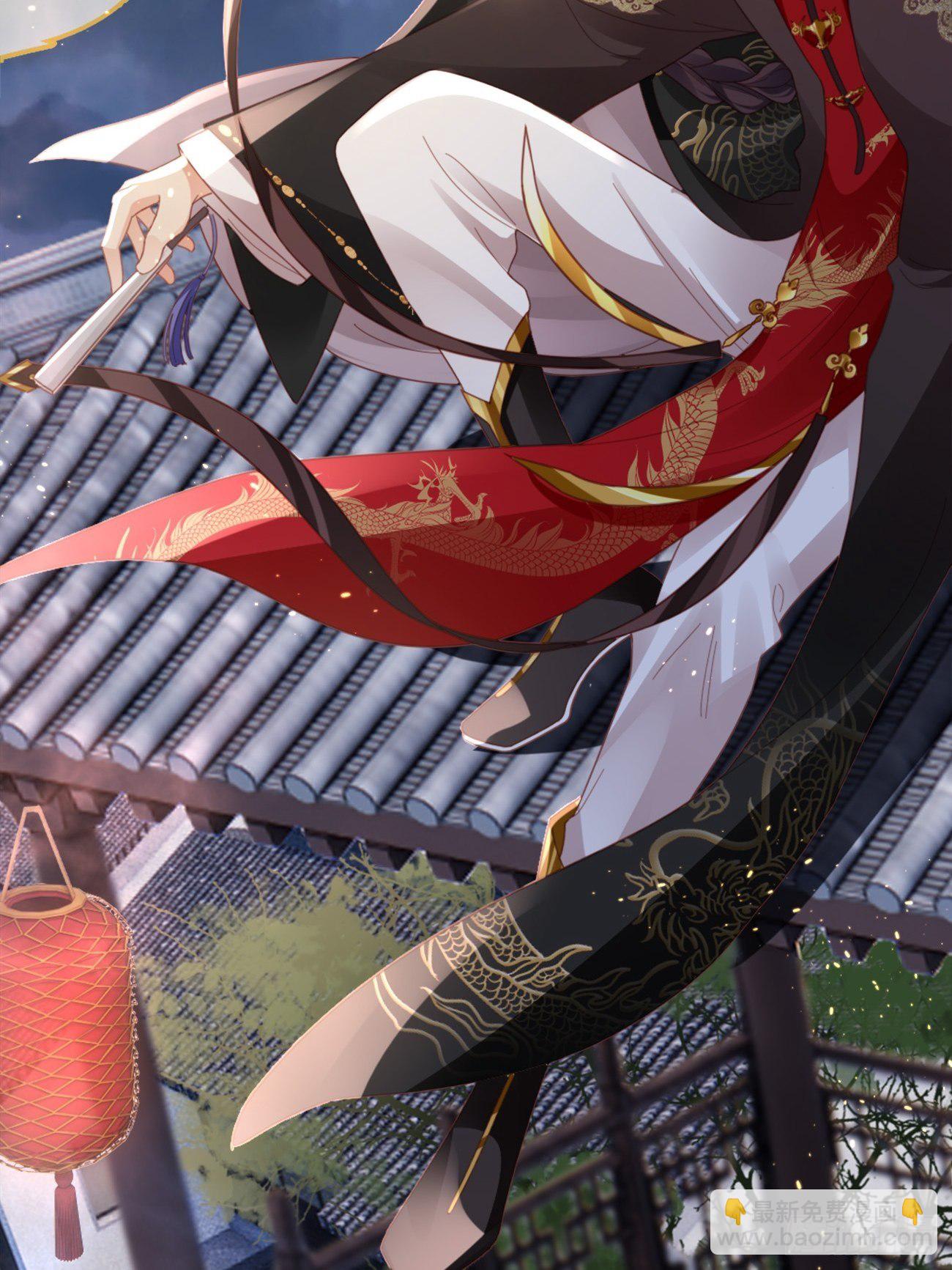 《华灯异仕第一季》第1话霸总竟有超能力！ 第43页