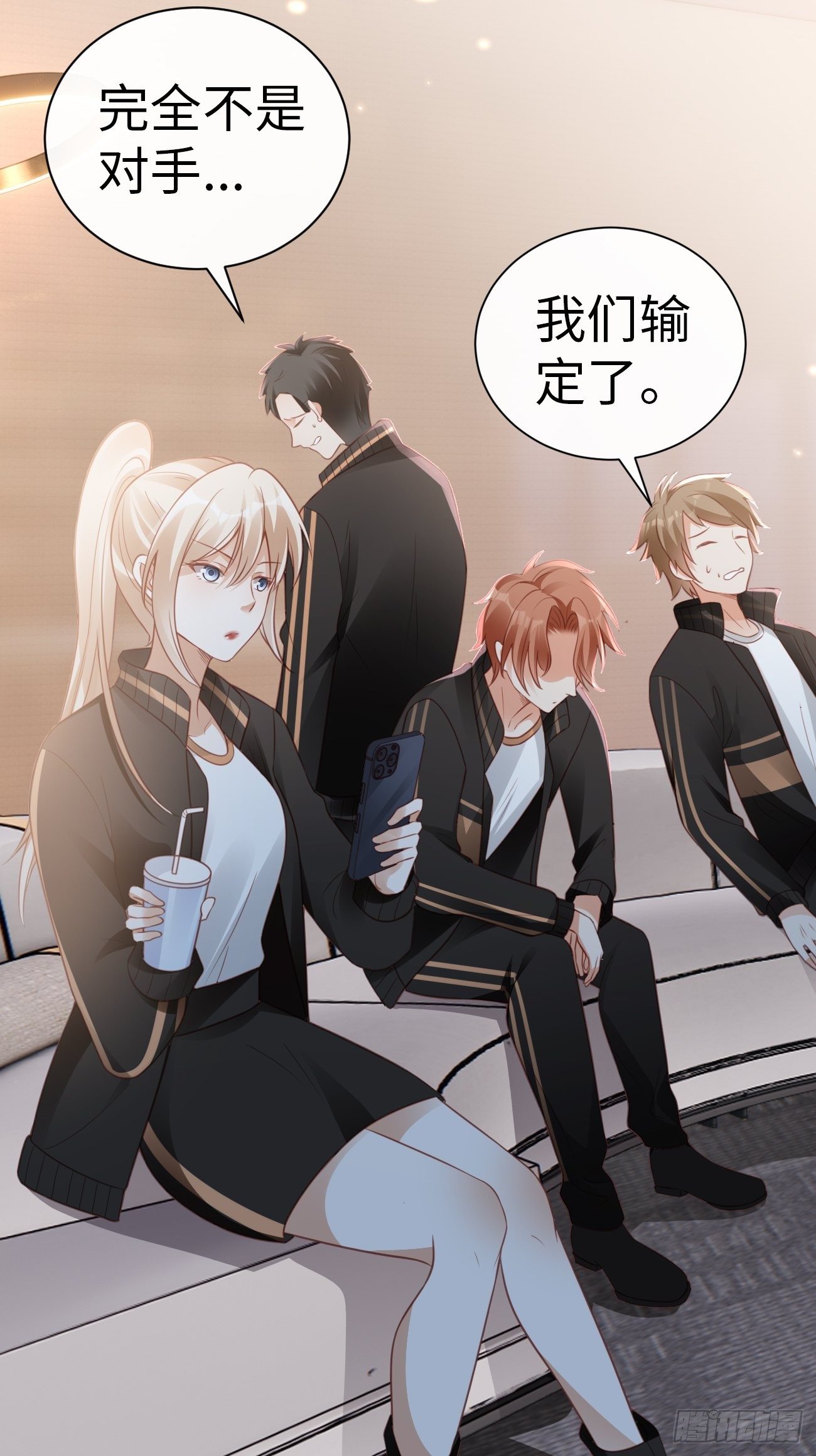 《华灯异仕第一季》第3话你没有任何机会 第20页