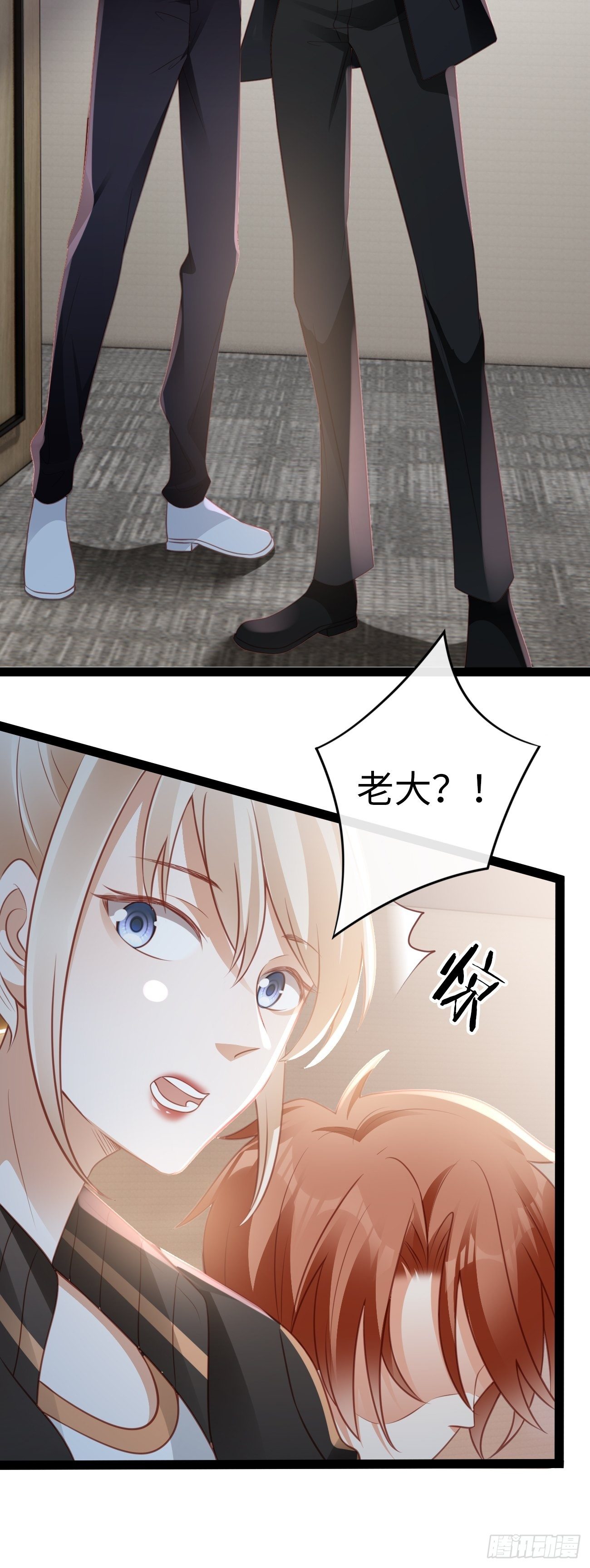 《华灯异仕第一季》第3话你没有任何机会 第22页