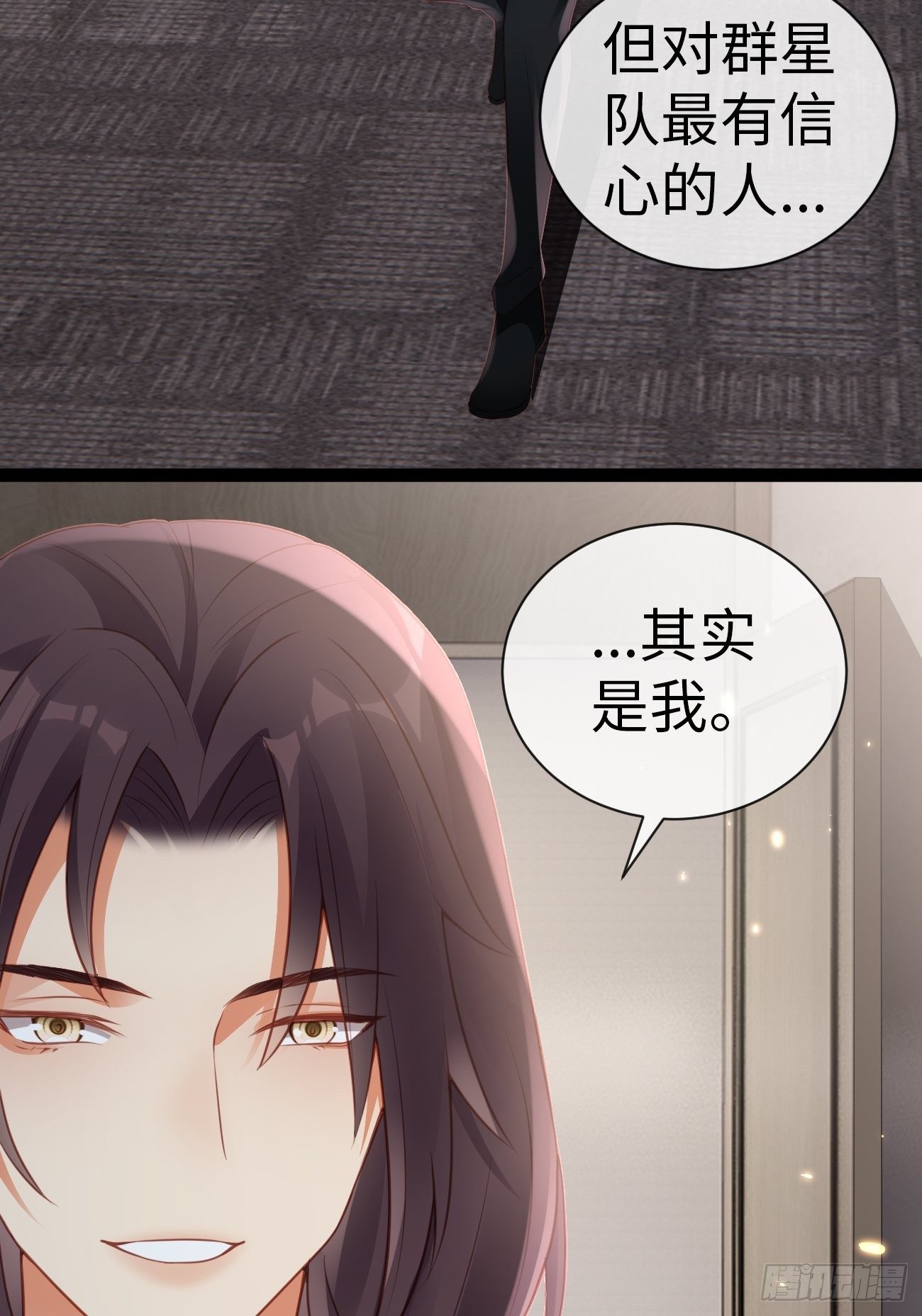 《华灯异仕第一季》第3话你没有任何机会 第24页
