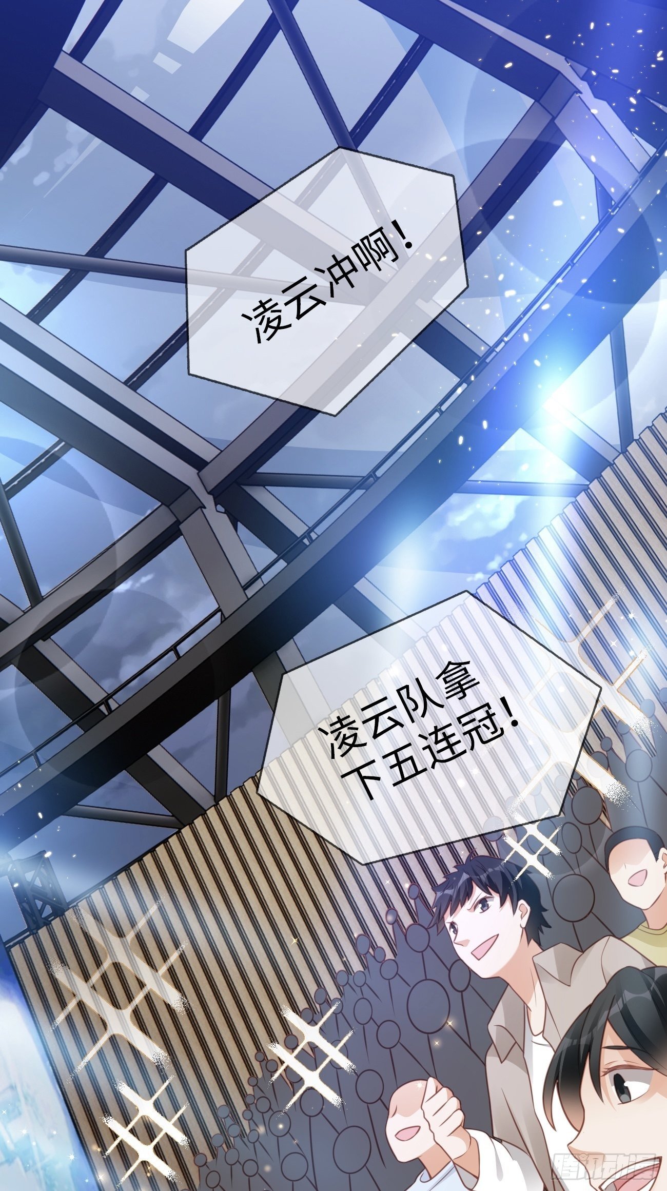 《华灯异仕第一季》第3话你没有任何机会 第2页