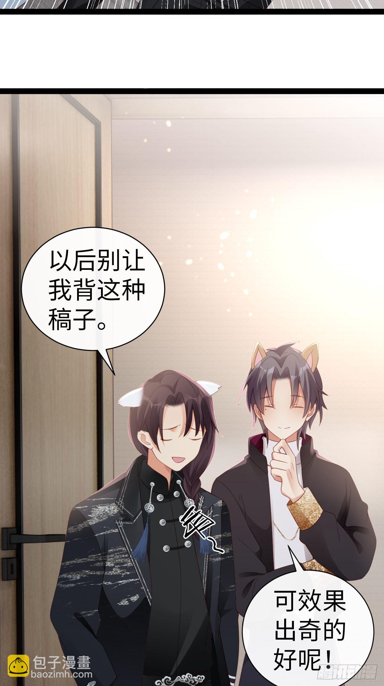 《华灯异仕第一季》第3话你没有任何机会 第34页