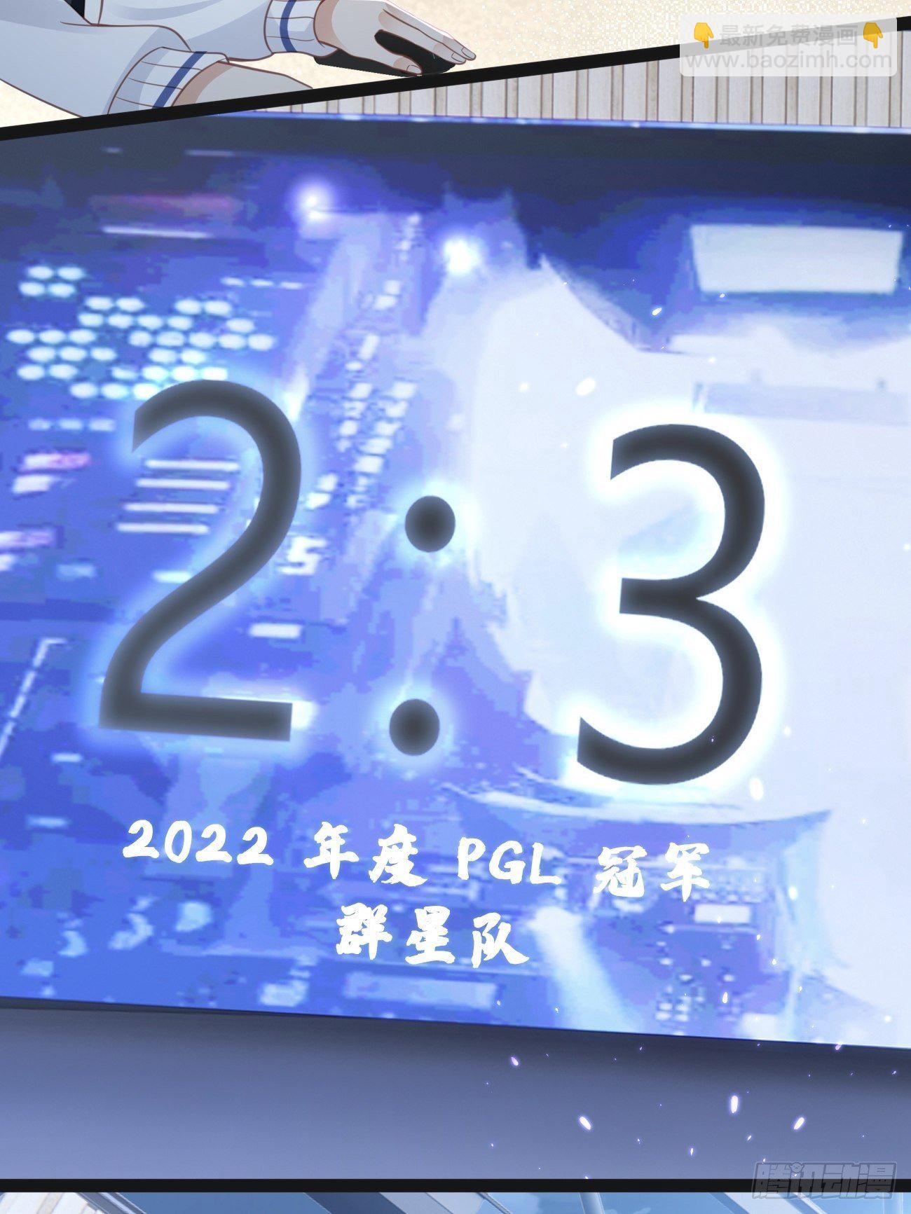 《华灯异仕第一季》第3话你没有任何机会 第43页