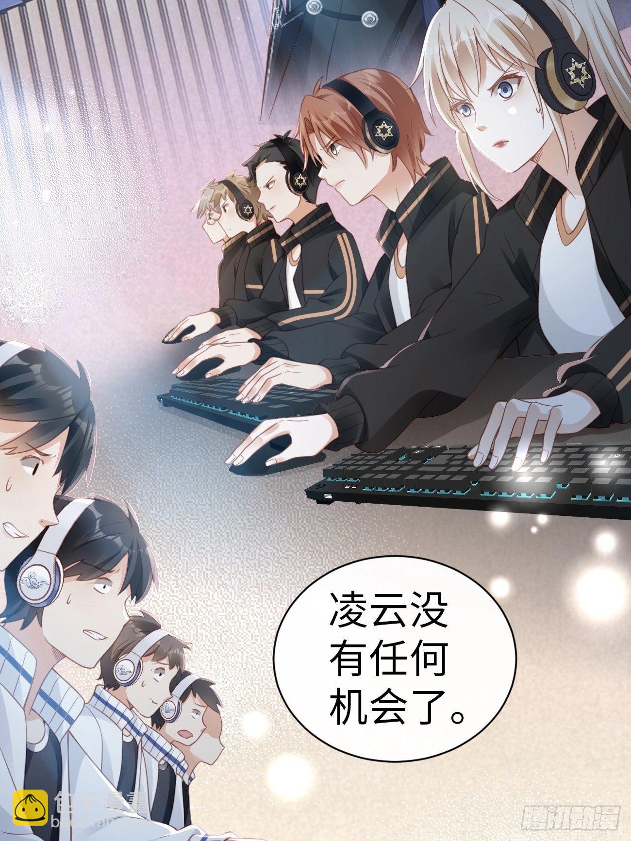 《华灯异仕第一季》第3话你没有任何机会 第42页