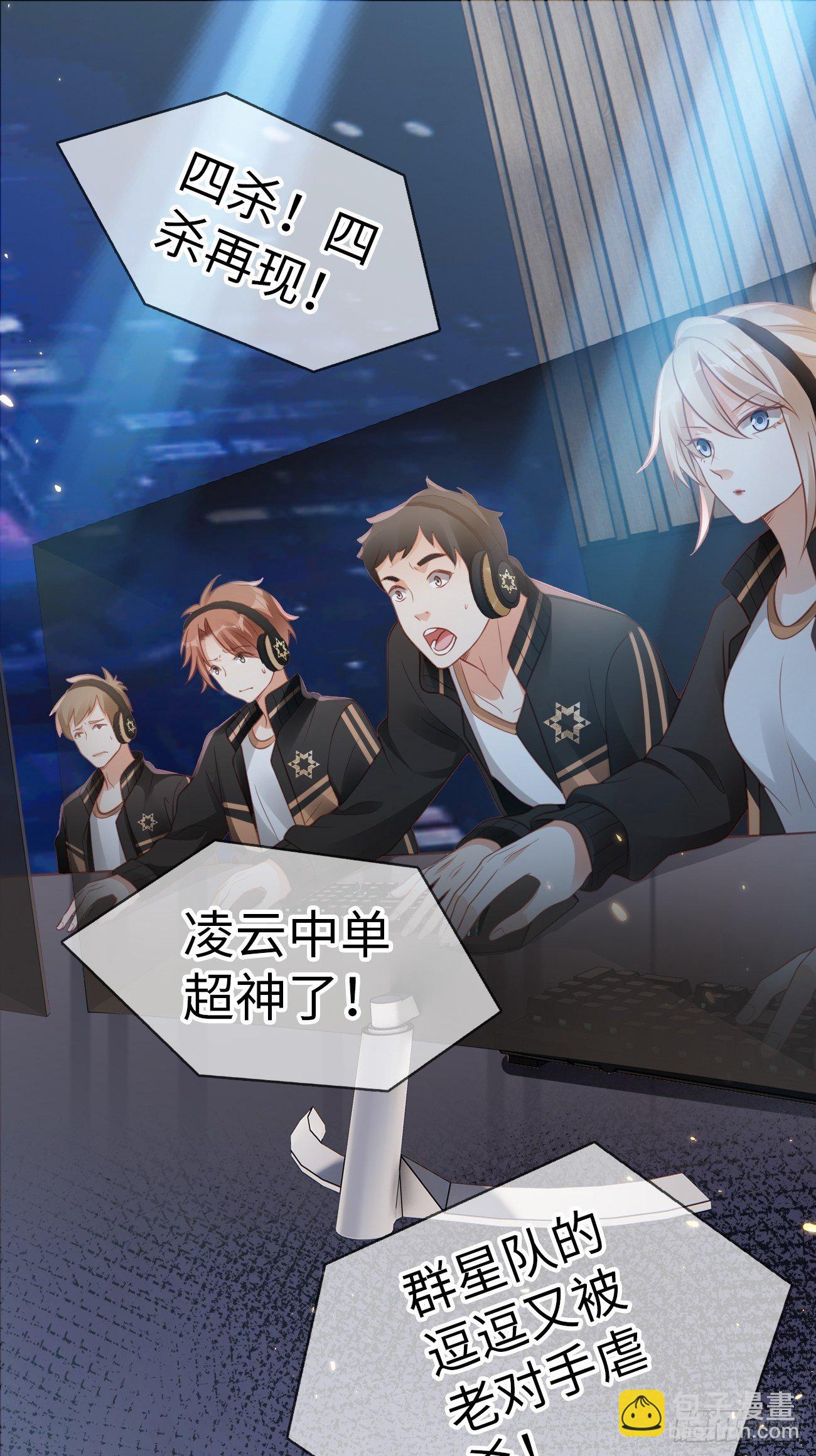《华灯异仕第一季》第3话你没有任何机会 第4页