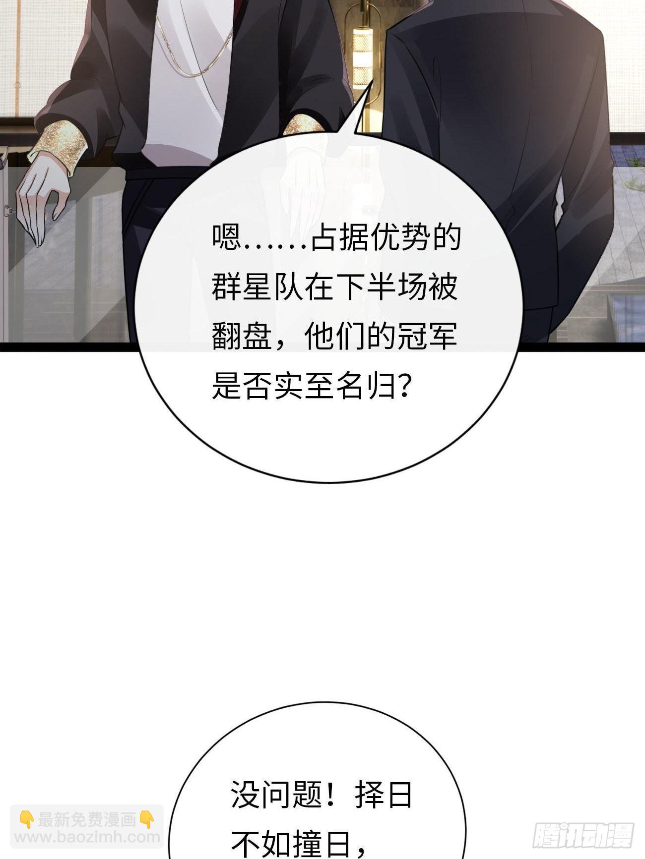 《华灯异仕第一季》第6话反转的真相 第12页