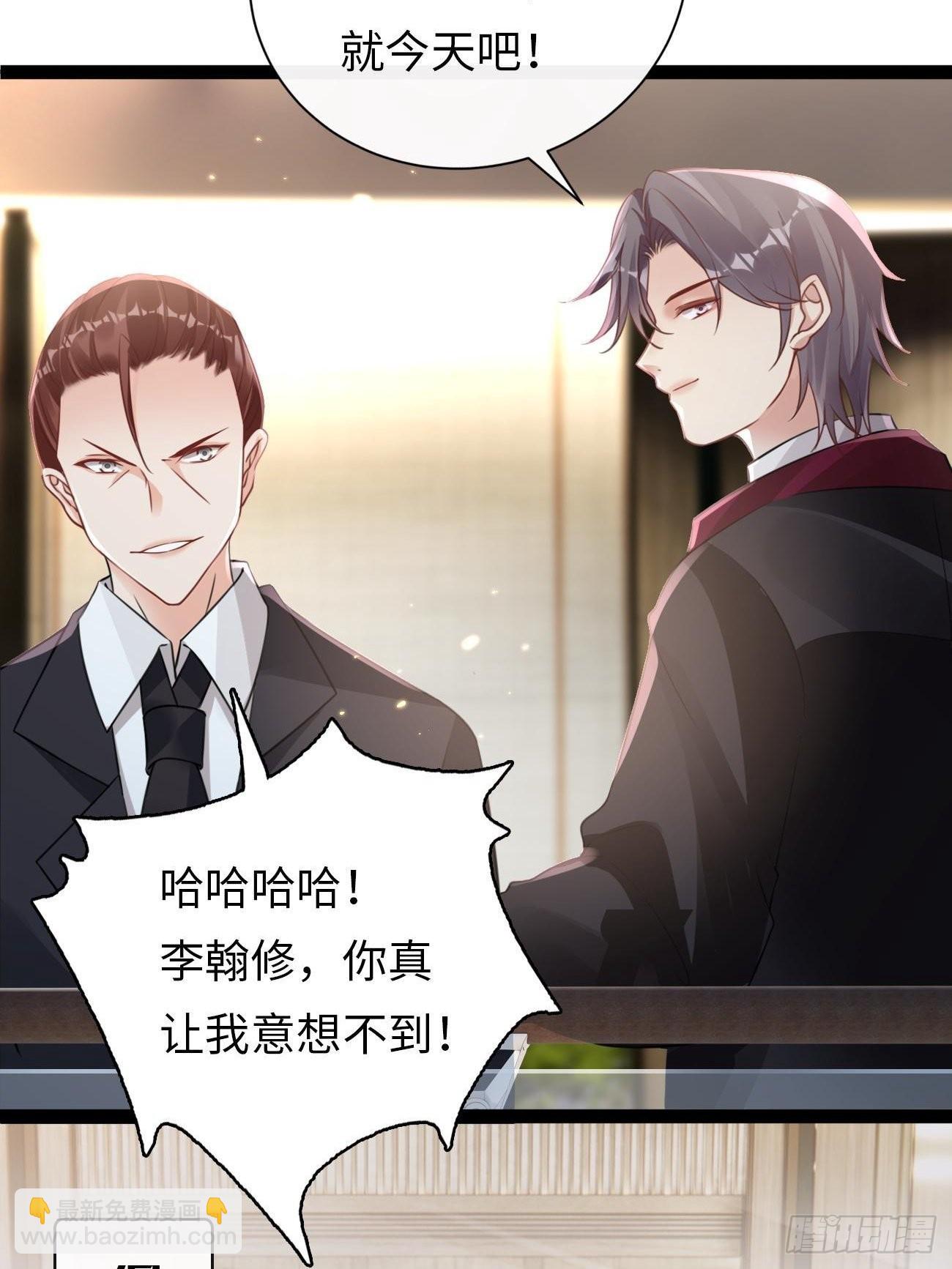 《华灯异仕第一季》第6话反转的真相 第13页