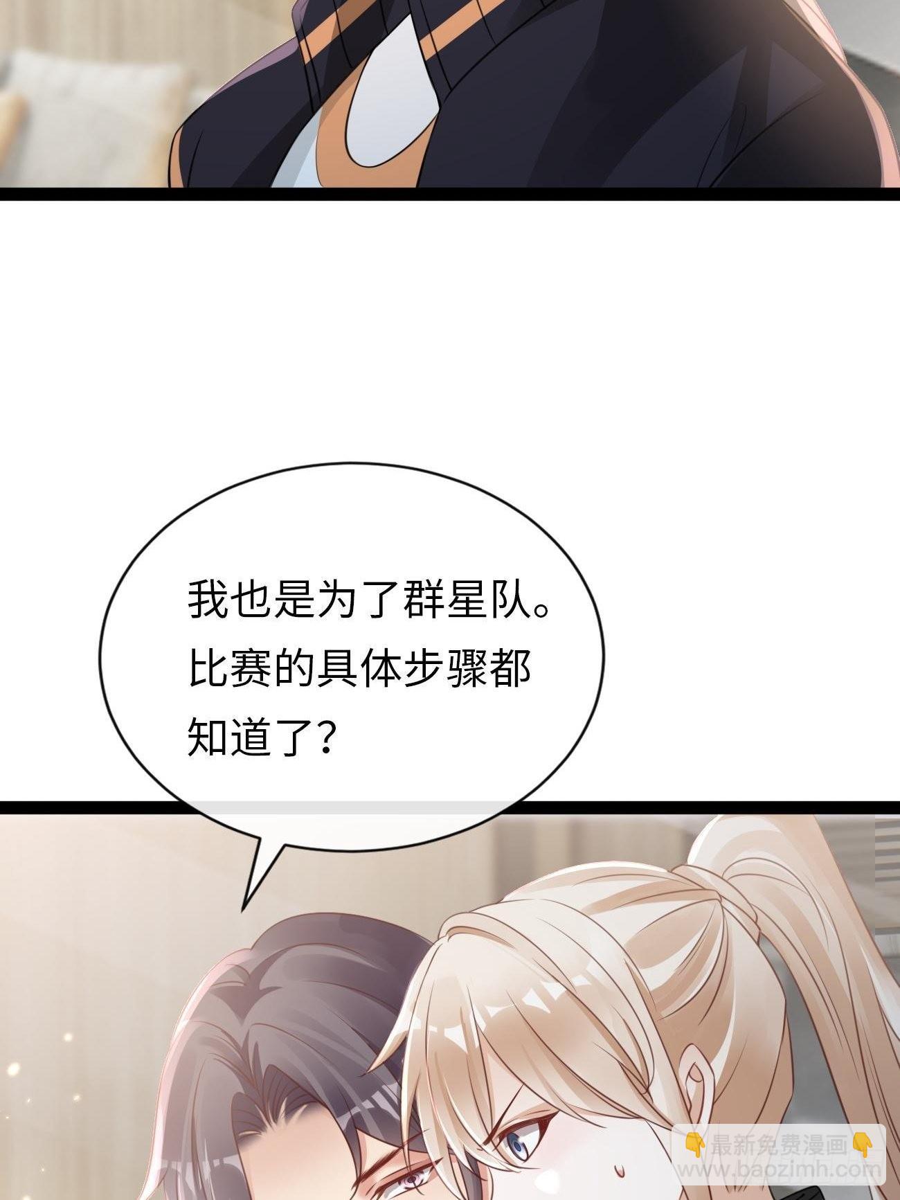 《华灯异仕第一季》第6话反转的真相 第17页
