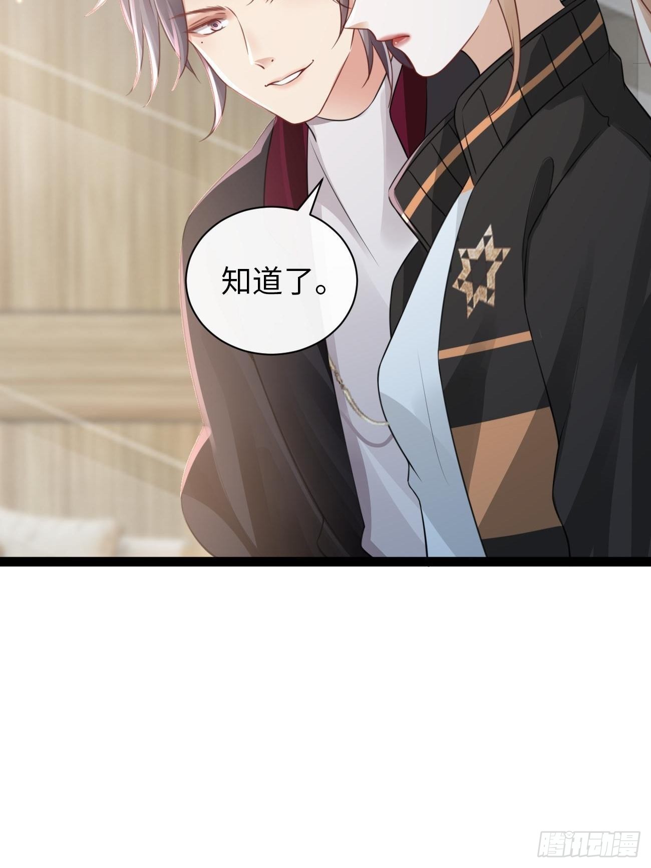 《华灯异仕第一季》第6话反转的真相 第18页