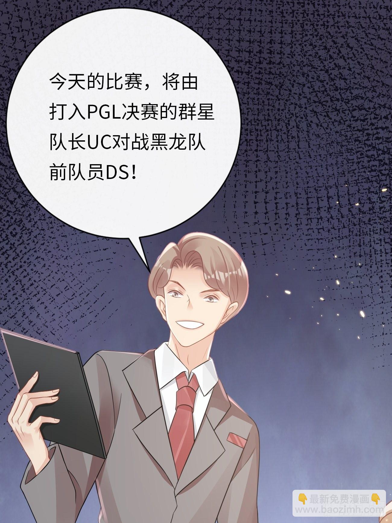 《华灯异仕第一季》第6话反转的真相 第25页