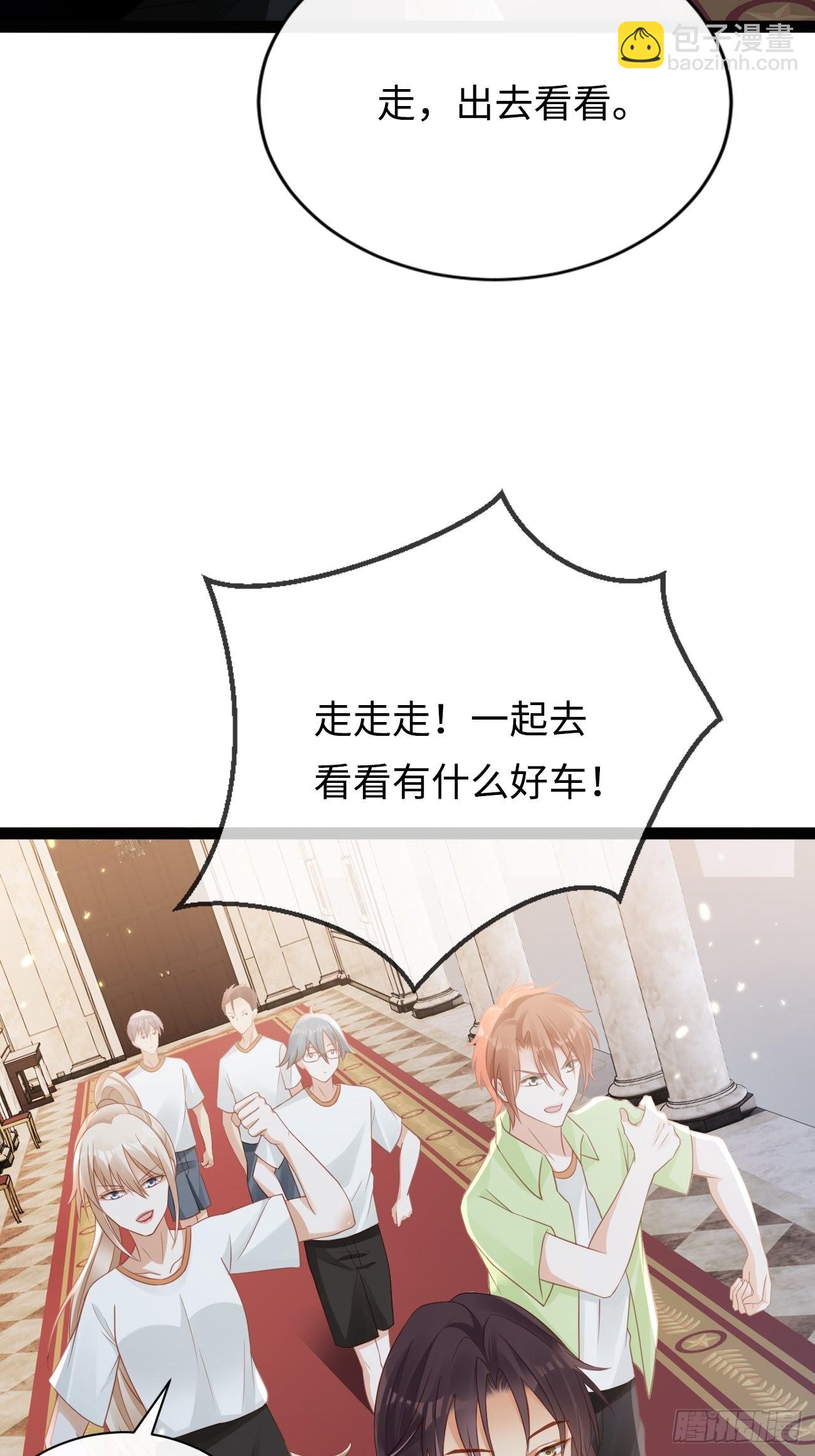 《华灯异仕第一季》第9话单挑还是群殴 第30页