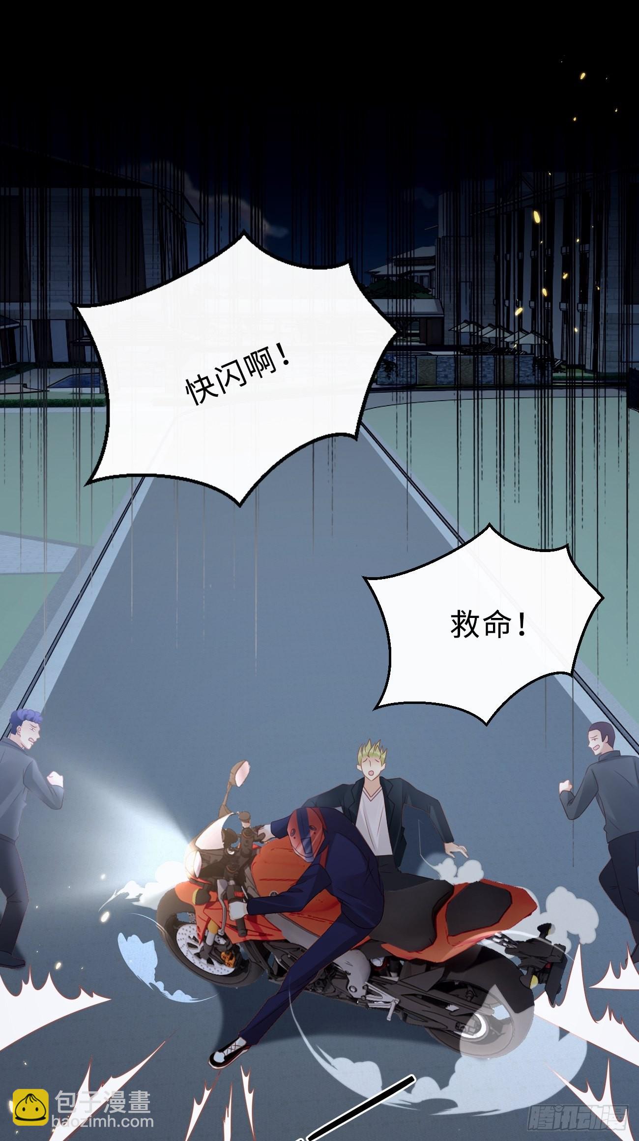 《华灯异仕第一季》第9话单挑还是群殴 第49页