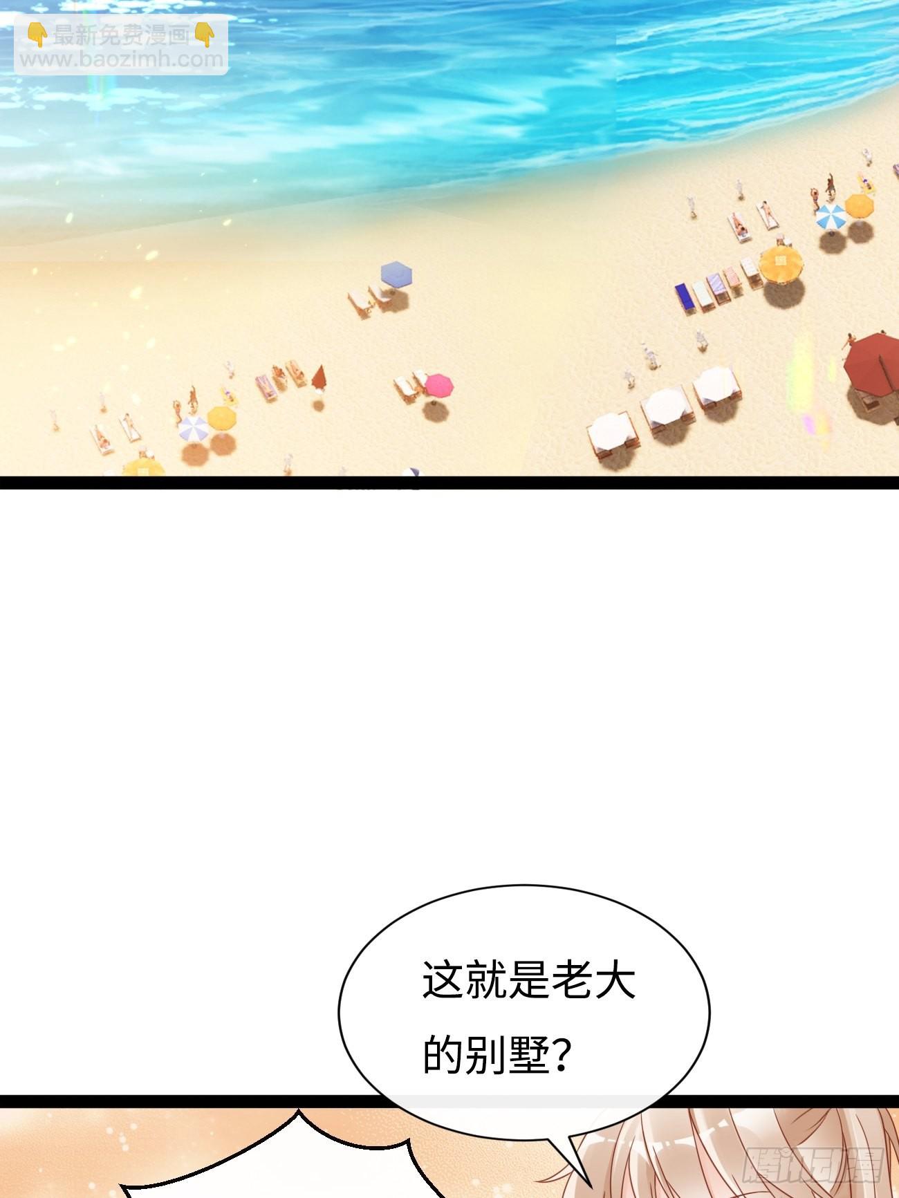 《华灯异仕第一季》第9话单挑还是群殴 第4页