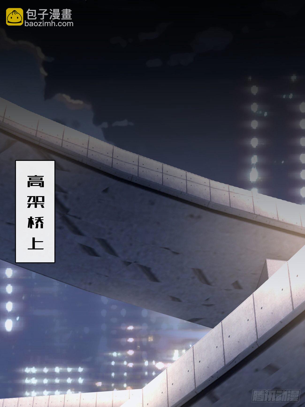 《华灯异仕第一季》第7话舍不得你受伤 第12页
