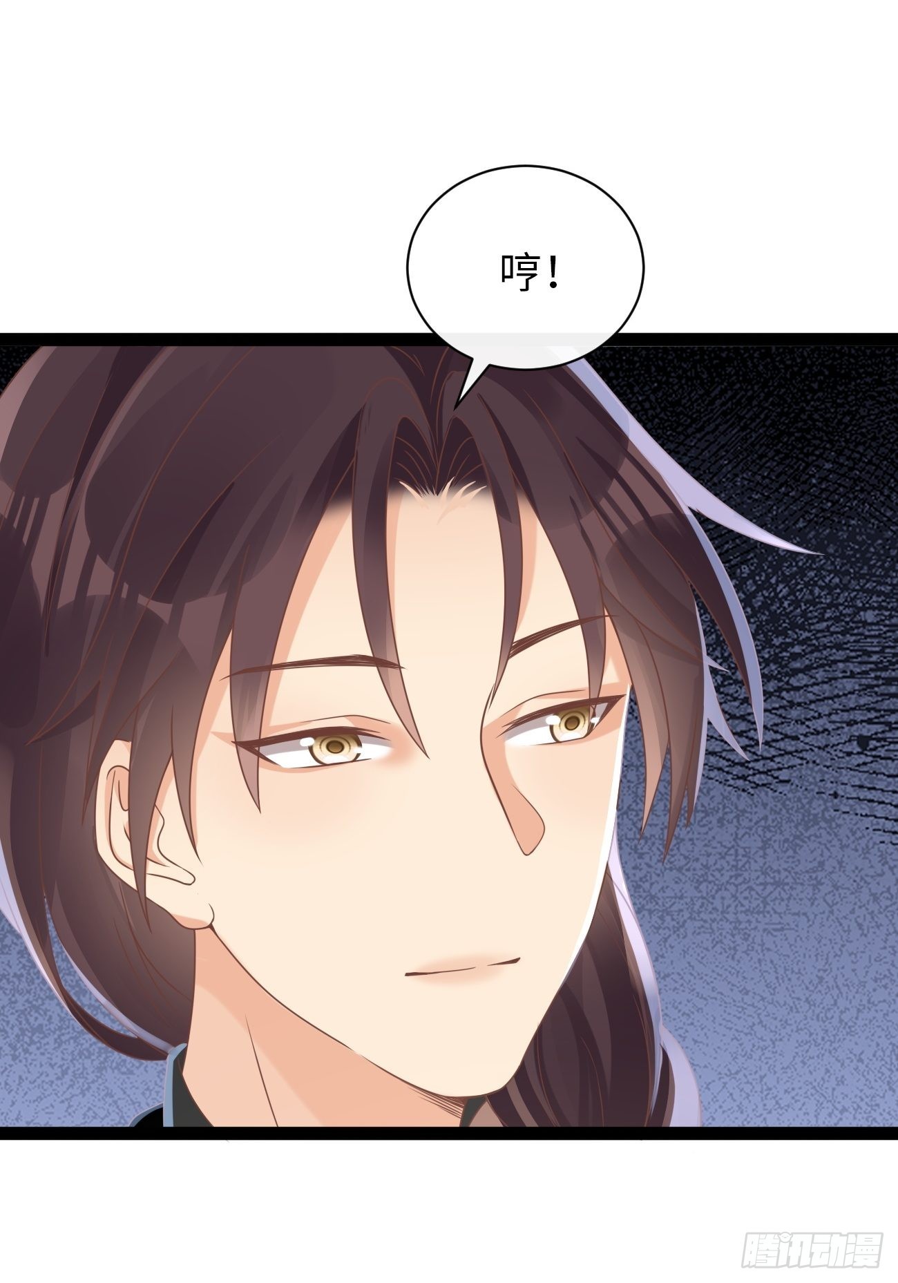 《华灯异仕第一季》第7话舍不得你受伤 第32页