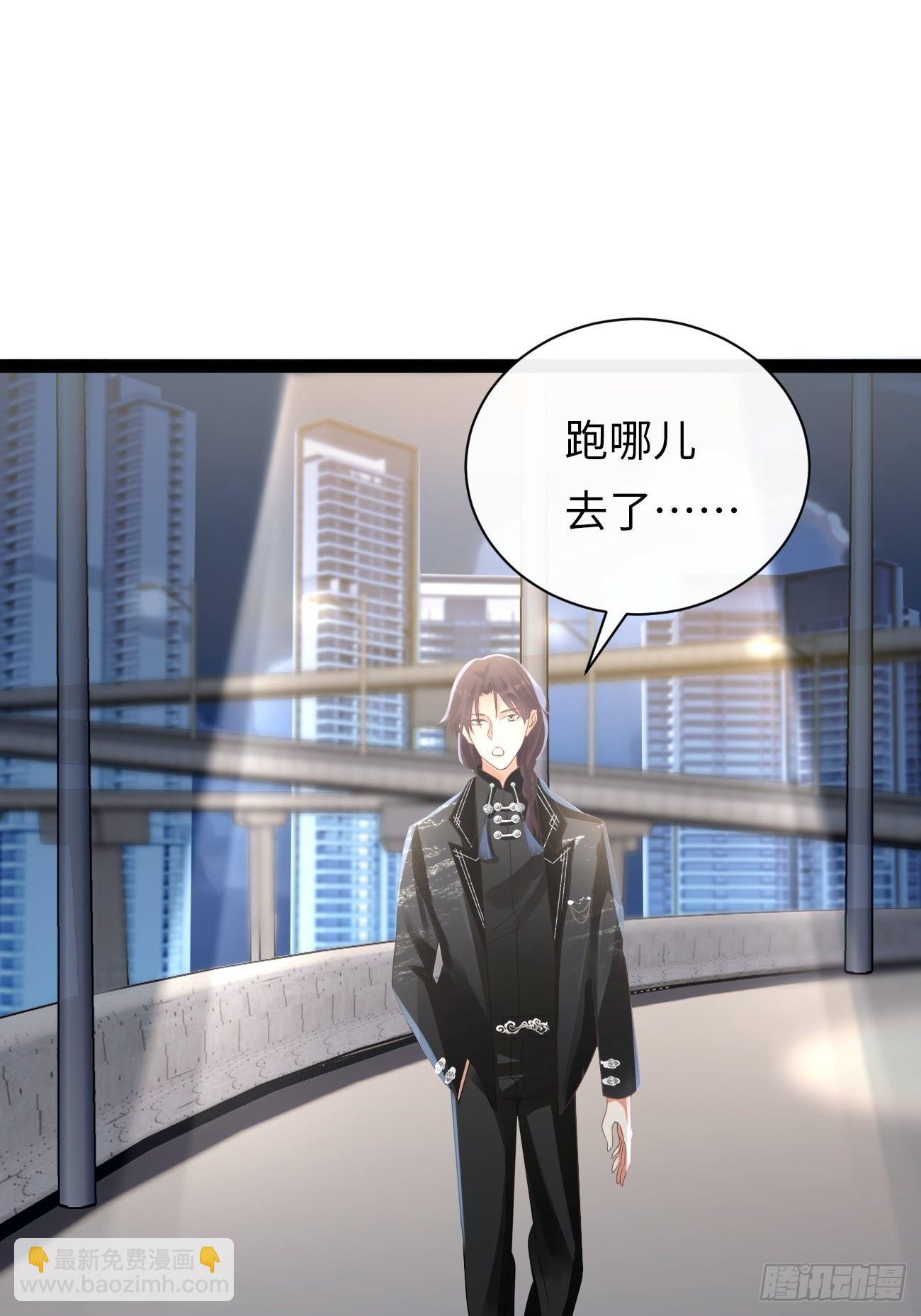 《华灯异仕第一季》第7话舍不得你受伤 第33页