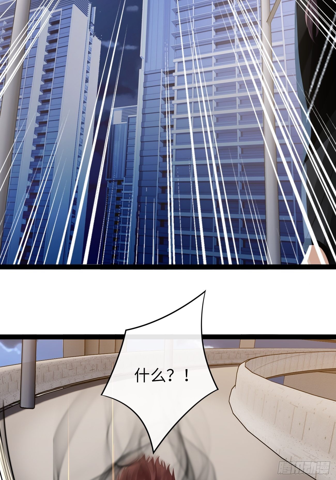 《华灯异仕第一季》第7话舍不得你受伤 第37页