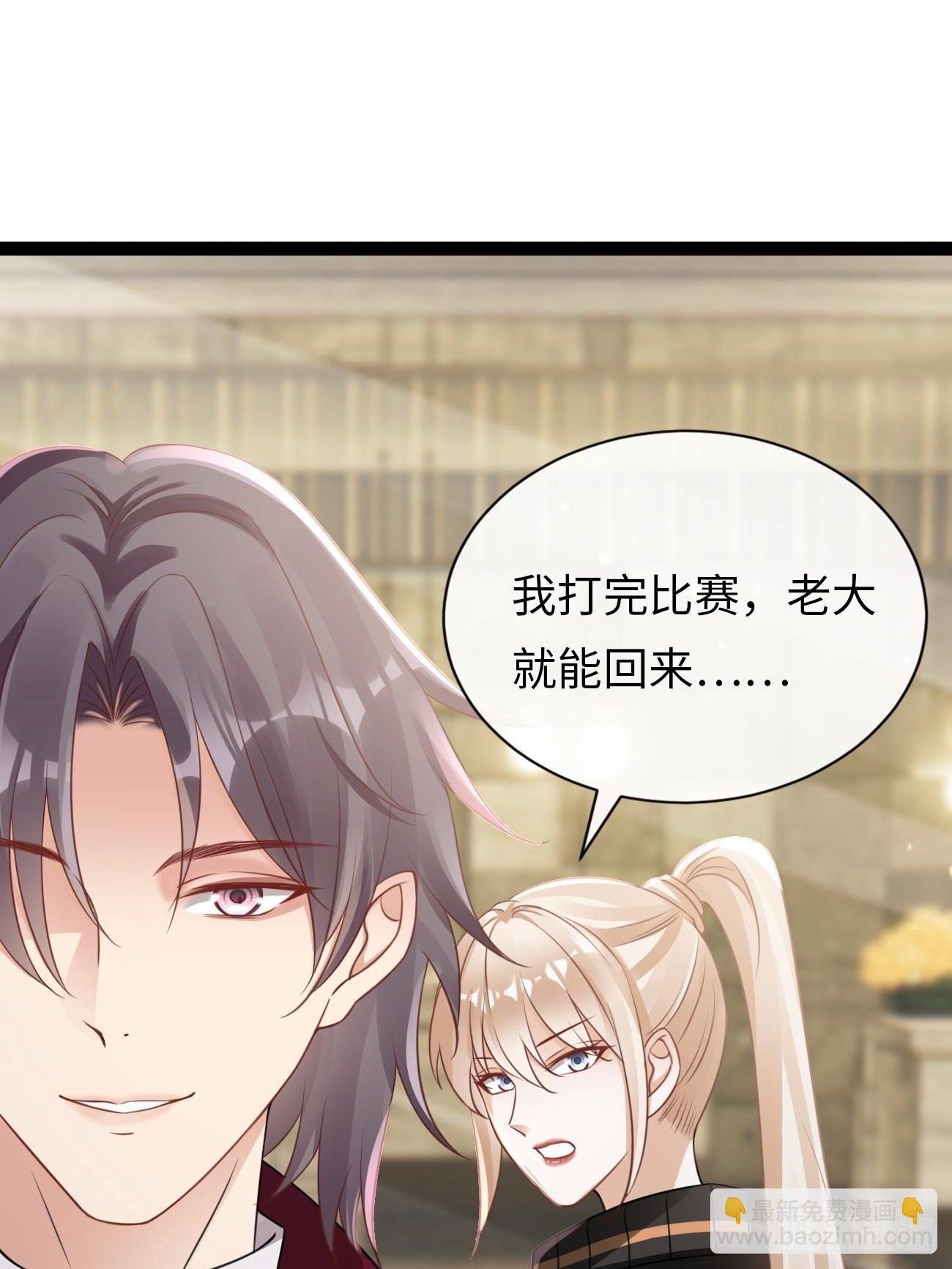 《华灯异仕第一季》第6话反转的真相 第19页