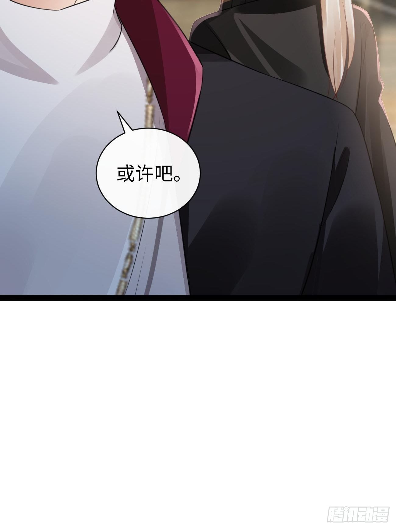 《华灯异仕第一季》第6话反转的真相 第20页