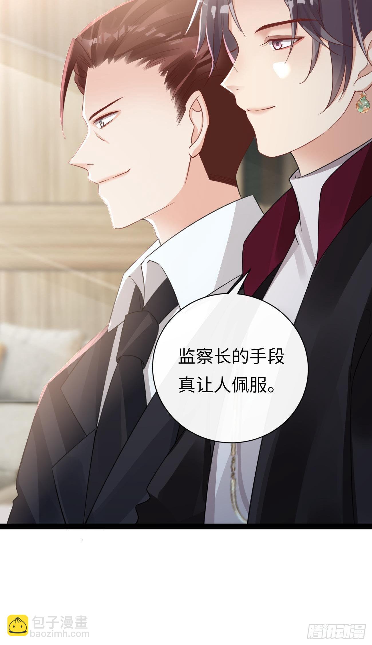 《华灯异仕第一季》第6话反转的真相 第24页