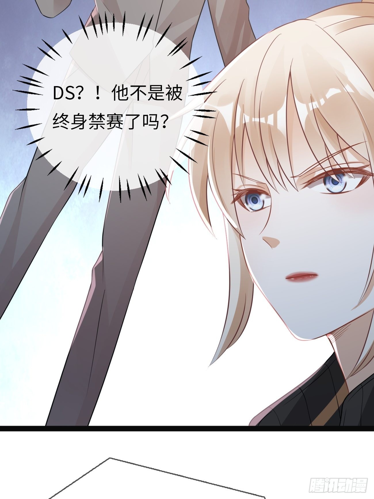 《华灯异仕第一季》第6话反转的真相 第26页