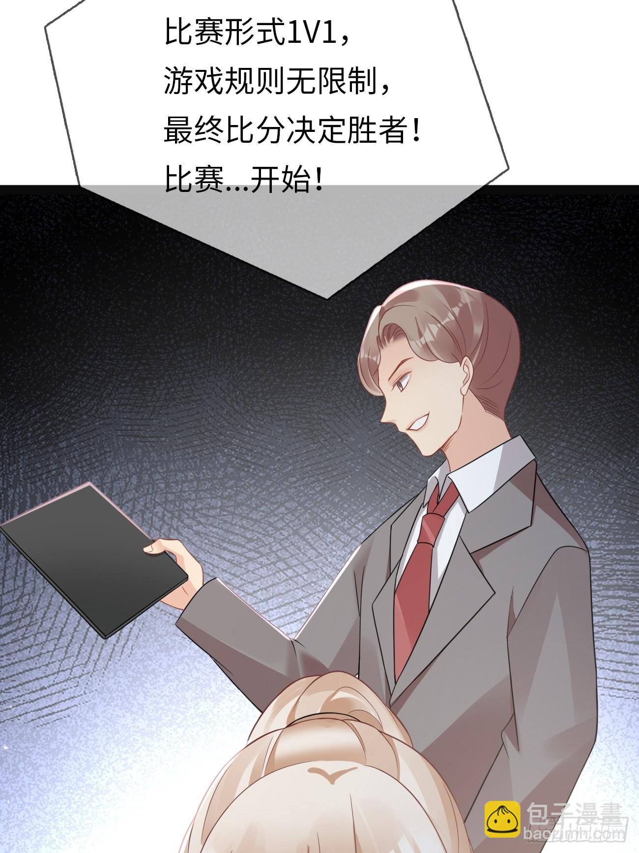 《华灯异仕第一季》第6话反转的真相 第27页