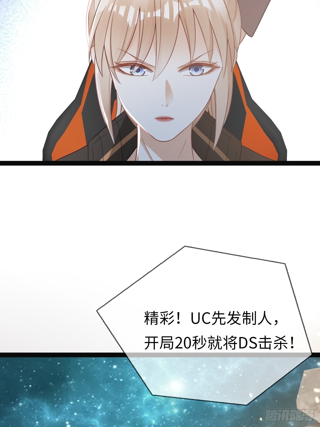 《华灯异仕第一季》第6话反转的真相 第28页