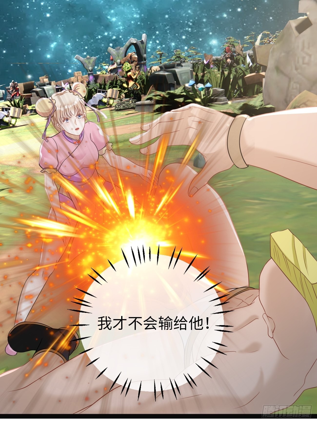 《华灯异仕第一季》第6话反转的真相 第29页