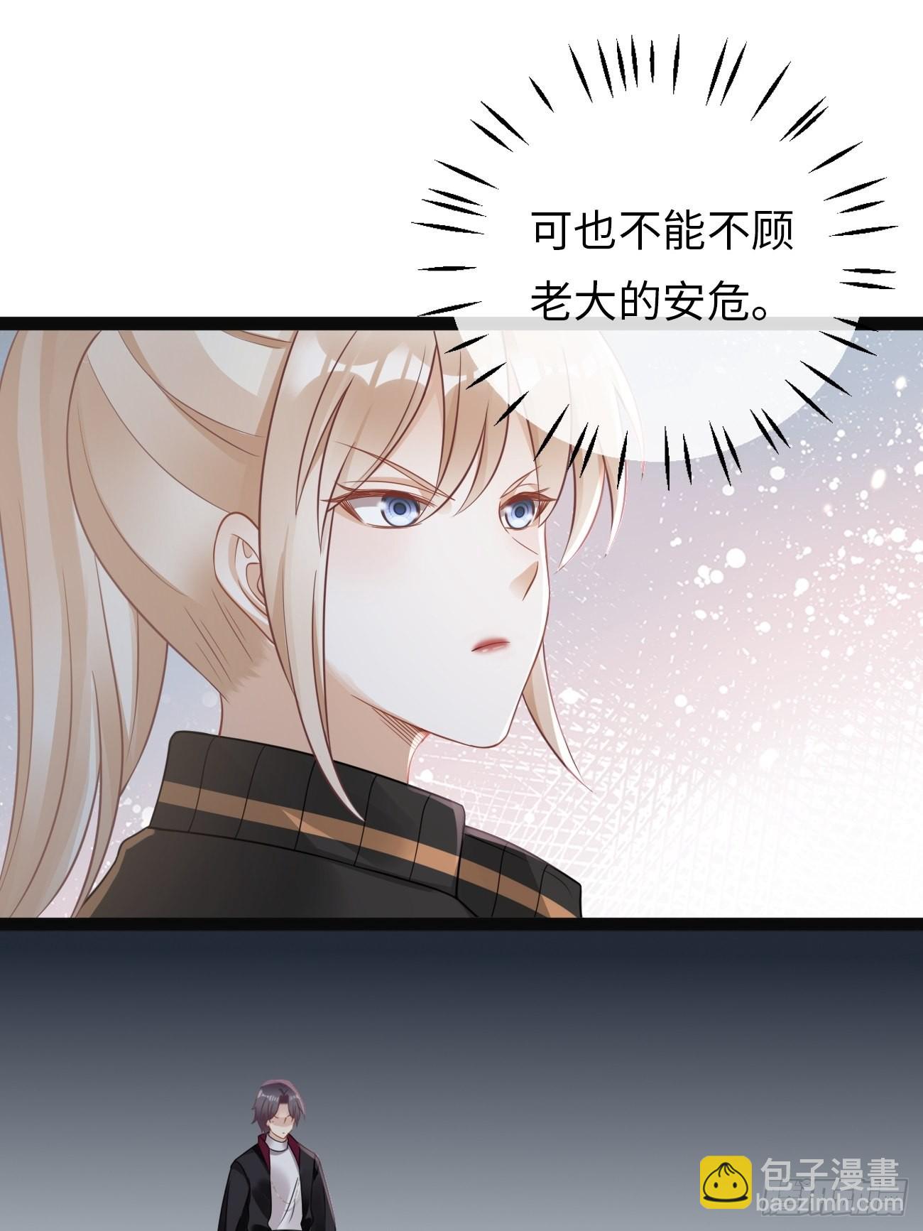 《华灯异仕第一季》第6话反转的真相 第30页