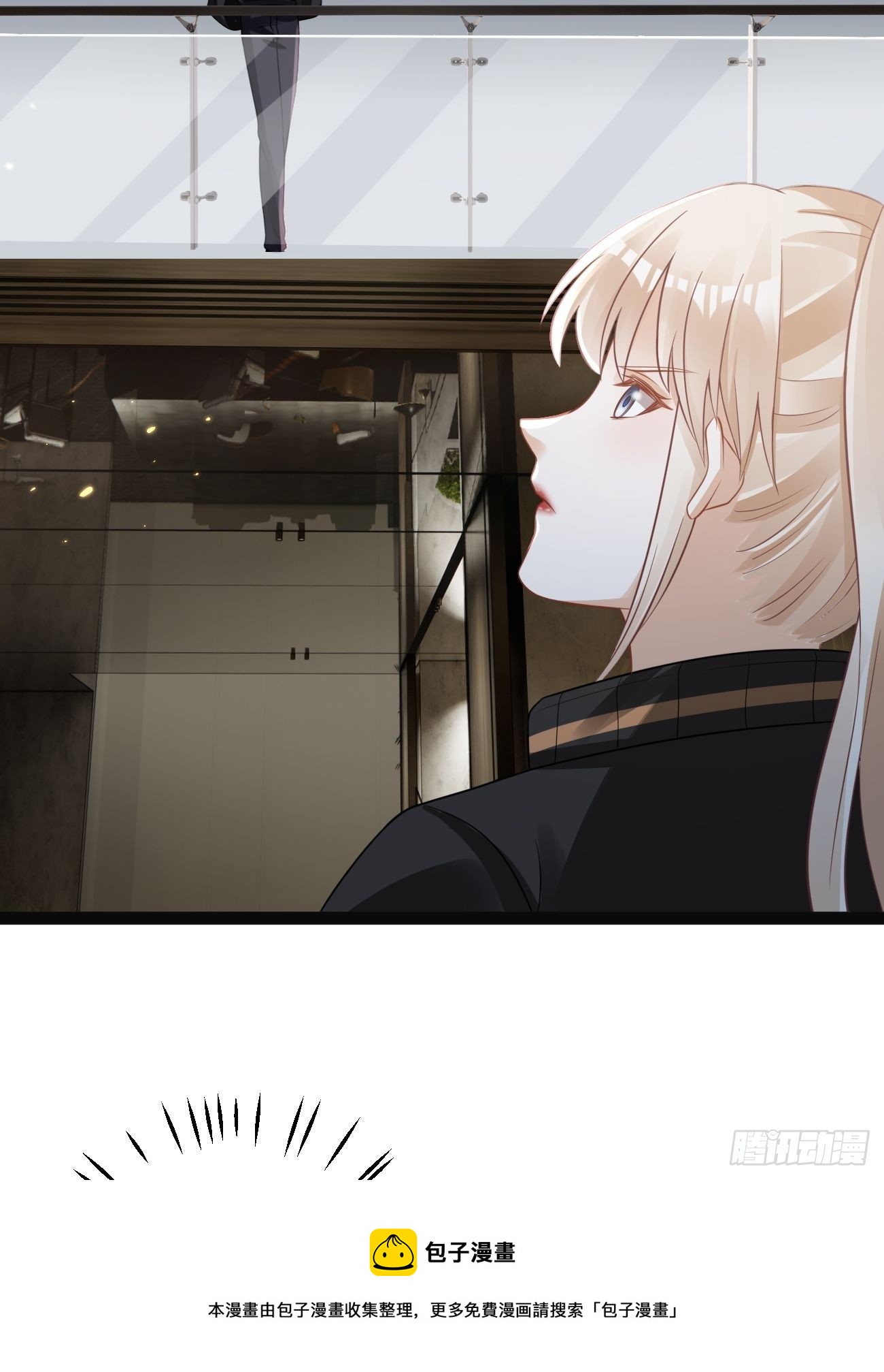《华灯异仕第一季》第6话反转的真相 第31页