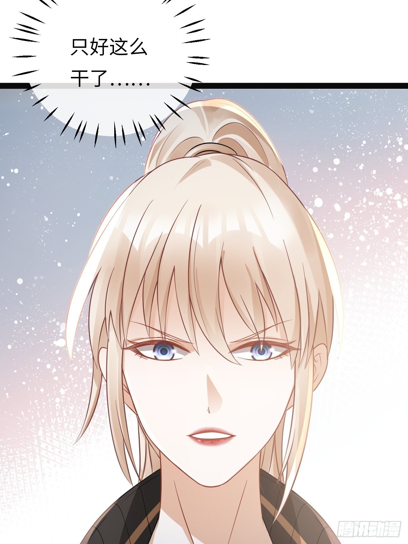 《华灯异仕第一季》第6话反转的真相 第32页